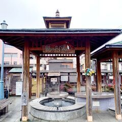 湯本駅ともだち