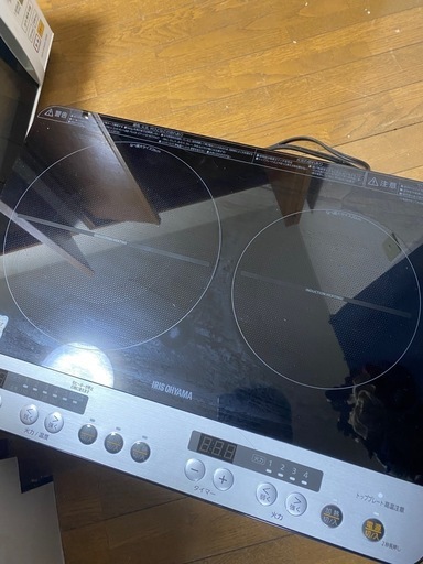 家具、家電　　予定者決まりました
