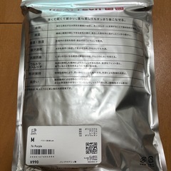 ユニクロ　ヒートテック　タートルネックT(長袖)未使用品の画像