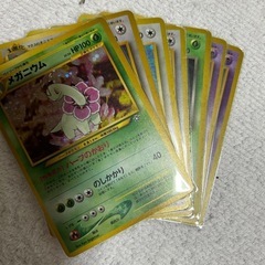 旧裏ポケモンカード