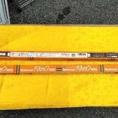 ナショナル　パルック　FL32S.EX-L 未使用品12本　32W