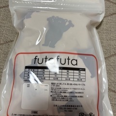半額！フタフタ　半袖ロンパース　新品未使用の画像