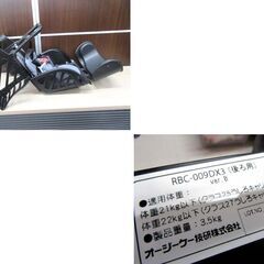 OGK 自転車用リヤチャイルドシート RBC-009DX3 後ろ用 ヘッドレスト付 ブラック Finoのクッション付き 子供乗せ 中古 苫小牧西店の画像