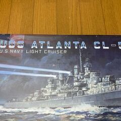 1/350 ＤＸ版　米海軍軽巡洋艦 USS アトランタ CL-51の画像