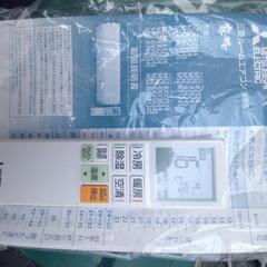 値下げ三菱2024年7.1kお掃除機能付の画像