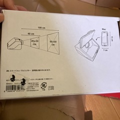 スマートフォン　プロジェクターの画像
