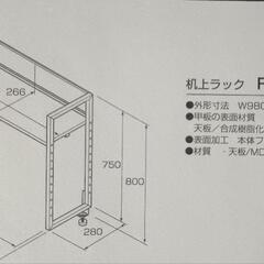 Nakabayashi 机上ラック ダーク木目の画像
