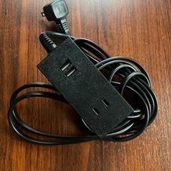 差し上げます　延長コード2.5m（USB、AC）
