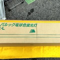 ナショナル　パルック　FL32S.EX-L 未使用品12本　32Wの画像