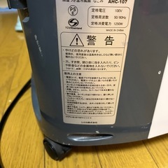 加湿つき温冷風扇の画像