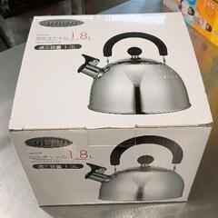 0601-215 笛吹きケトル