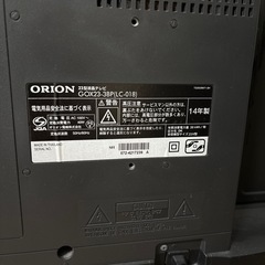 【取引中】ORION テレビ　23型液晶テレビの画像
