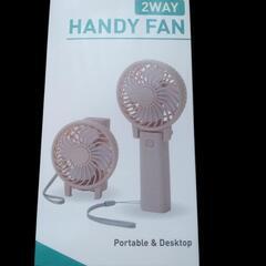 ２WAY HANDY FAN