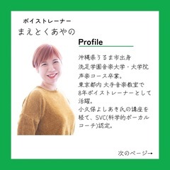 はじめてのピアノ🎹体験レッスン受付中♪の画像