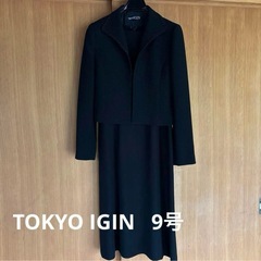 東京イギン　礼服　レディース9号