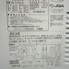 オーブンレンジ NE-T158 パナソニック 2016年製 トースト Panasonic ホワイト 西岡店の画像