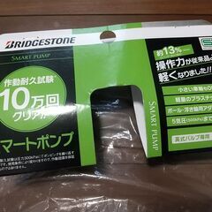 自転車 空気入れ　ブリヂストン(BRIDGESTONE) スマートポンプ  PM-501【SG規格】の画像