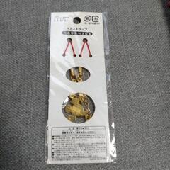 ディズニーリゾート ペアストラップの画像