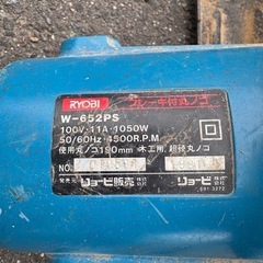 RYOBI電気丸ノコの画像