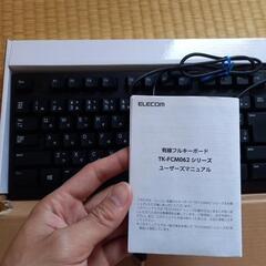 スランダードキーボード
の画像