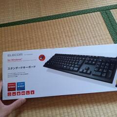 スランダードキーボード
