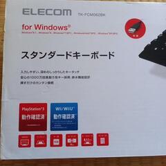 スランダードキーボード
の画像
