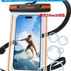 新品未使用　スマホ iPhone 防水ケース完全防水・暗闇で光る...