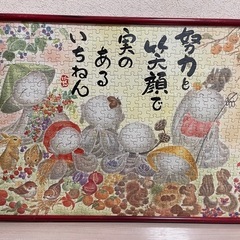 ジグソーパズル 500ピース 完成品 額縁付き