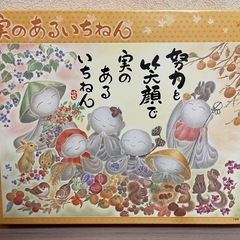 ジグソーパズル 500ピース 完成品 額縁付きの画像