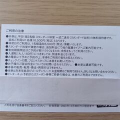 アパホテル＆リゾート加賀片山津温泉佳水郷の画像