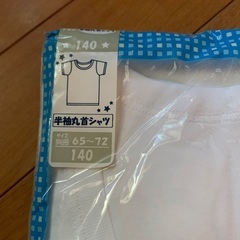 半袖丸首シャツ　140センチ（胸囲65−72センチ）未使用の画像