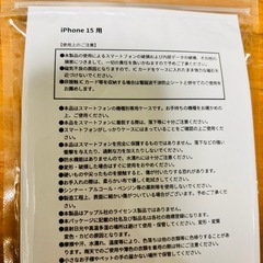 3COINS スマホケースの画像