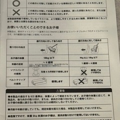 チャイルドシート　joie KATOJI製　　生後6ヶ月以降から使用可能の画像