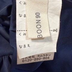 ベビー 水着 90サイズ
の画像
