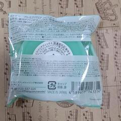 CANADELカナデル バリアFIX 10g×2個セットの画像
