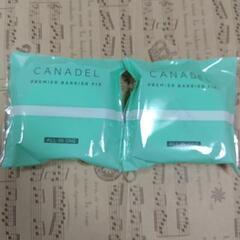 CANADELカナデル バリアFIX 10g×2個セット