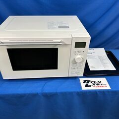 【動作保証あり】MUJI 無印良品 2024年 MJ-MWO181L 18L オーブンレンジ 【管理KRD385】