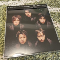 【お値下げ可】嵐 CD まとめ売りの画像