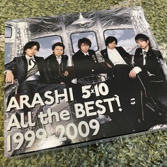【お値下げ可】嵐 CD まとめ売りの画像