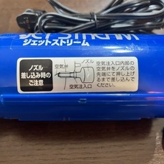 電動空気入れ　浮き輪などにの画像