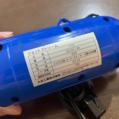 電動空気入れ　浮き輪などにの画像