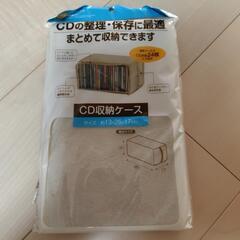 ✦値下げ✦CD 収納ケース