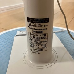 山善　扇風機の画像