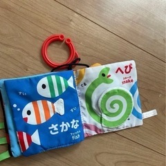 コンビメリーその他2点付の画像