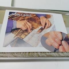 爪織つづれ　茶道具の画像