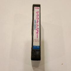 0601-321 サクラチトセオー