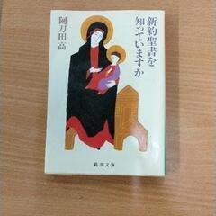 0601-371 【無料】 本の画像
