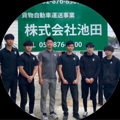 僕たちと一緒に楽しく仕事をしてお金を稼ぎますしょう！！