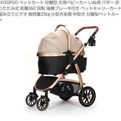 〈次回倉庫市 6/7(土)予定✨〉ワン🐕にゃん🐱用品  格…