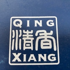 【価格相談可能】高級中国茶と茶器セット「清香」の画像